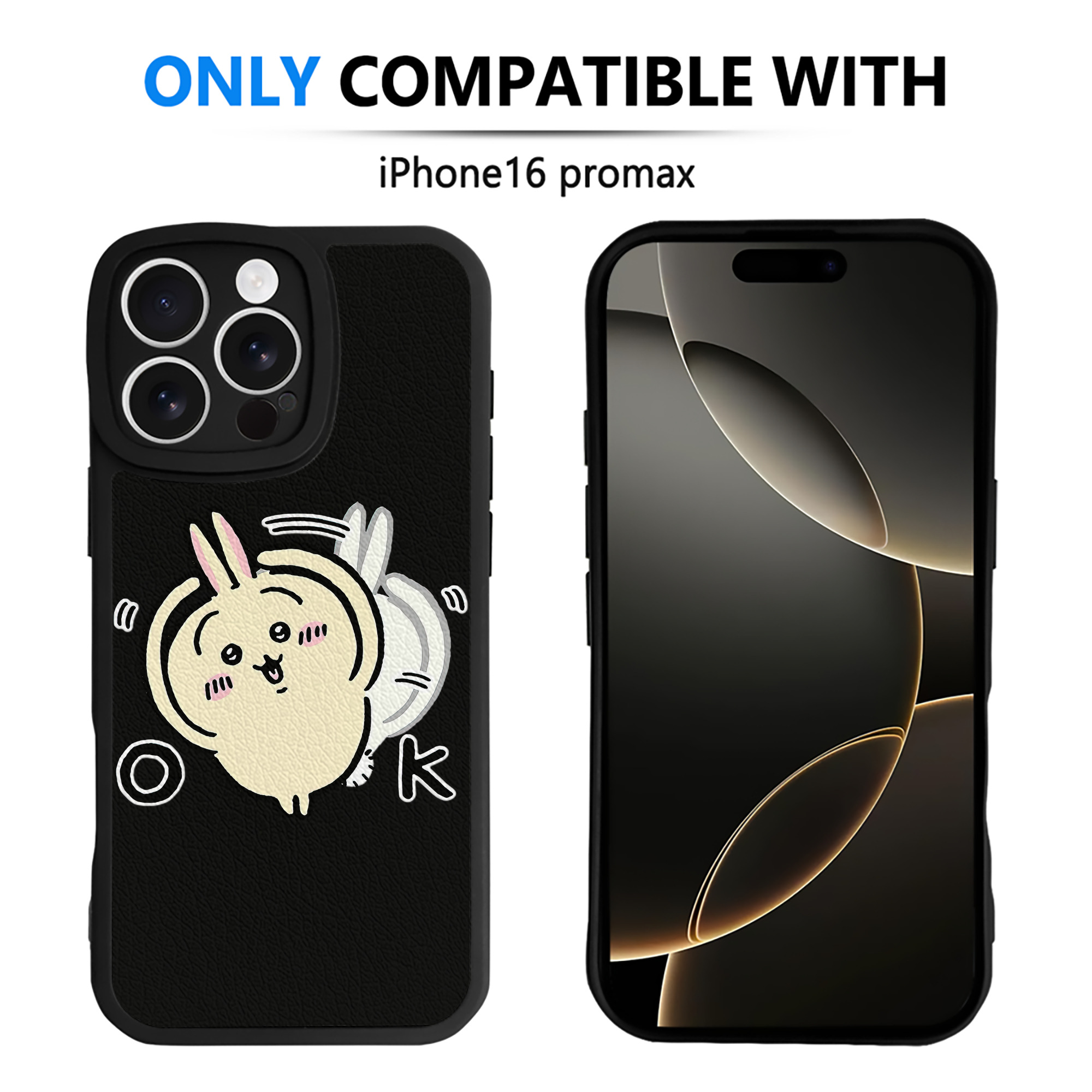 （画像用） ちいかわ うさぎ Chii-kawa usagi 【iPhone 16シリーズ対応】シリコンスマホケース（レザー調） 材質：シリコン